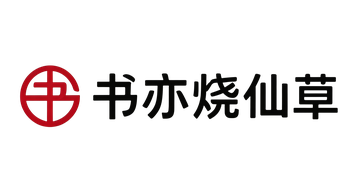 书亦 品牌标识