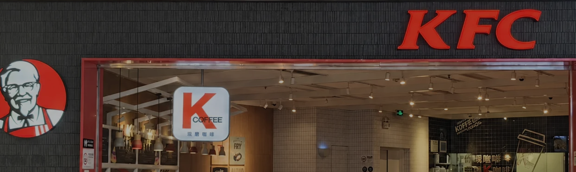 万店时代全店装配服务