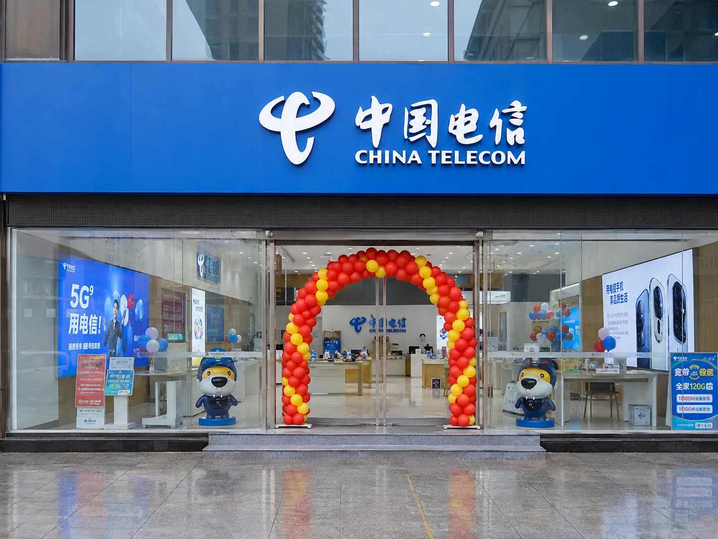 中国电信