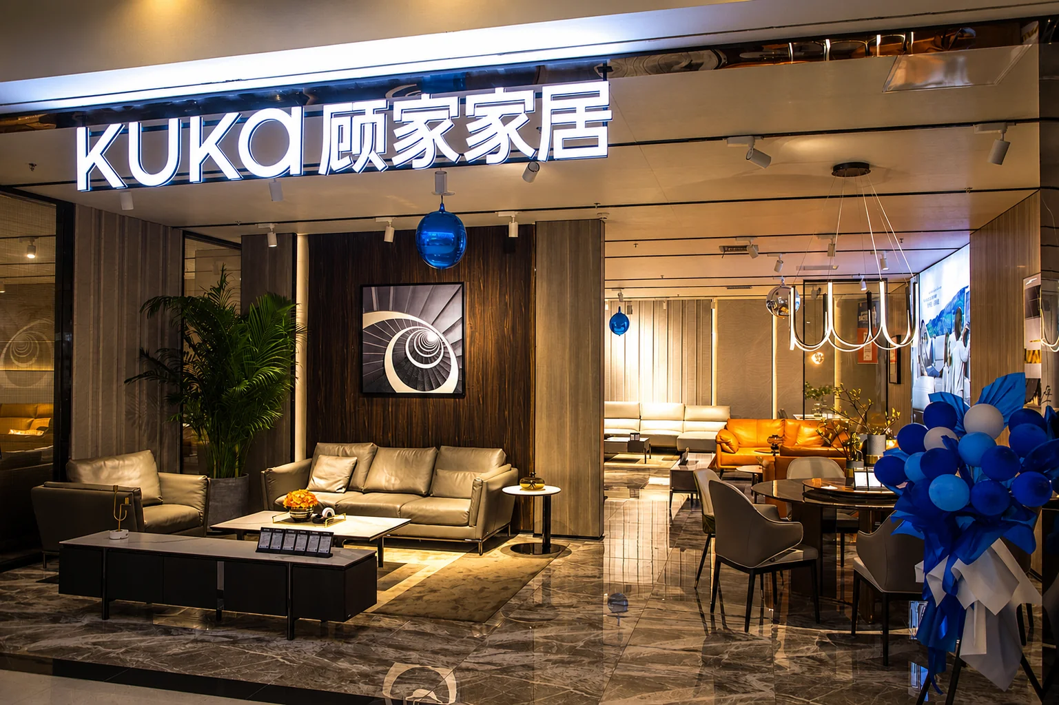 KUKA顾家家居